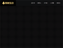 Tablet Screenshot of heitao.com